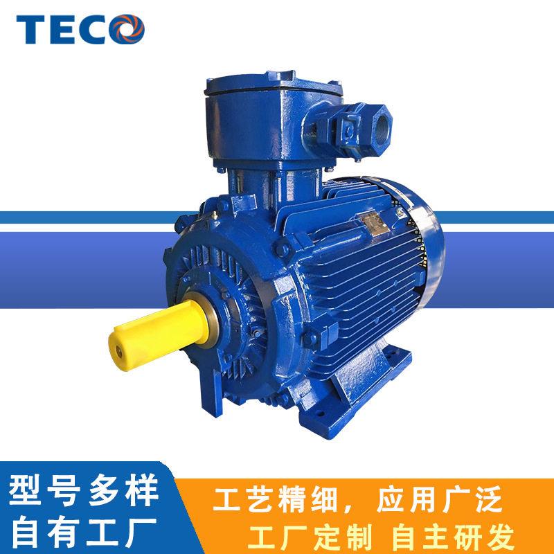 TECO东元TEBY系列气体隔爆电机IE3能效0.18W~355W
