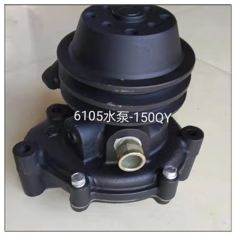 8KW-50KW扬柴发电机静音电站发动机马达充电机水泵输油泵四配套