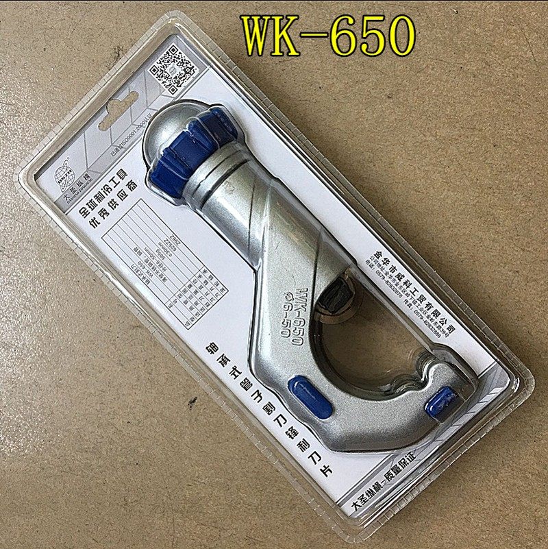 大圣纵横铜管割刀4-32- 6-50不锈钢割刀 铁管割管,农用物资,苗木固定器/支撑器,淘宝优惠券,粉丝福利购,淘宝优惠卷