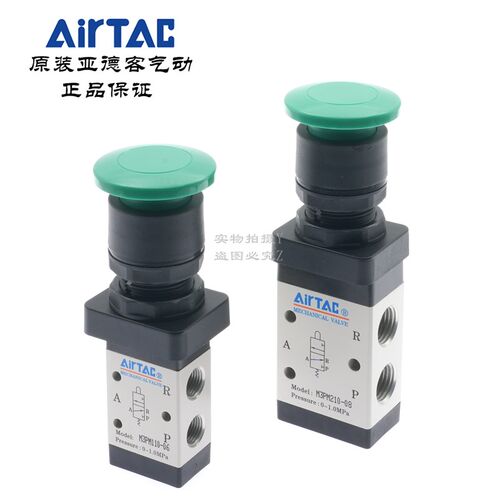 AirTAC原装亚德客手动机械按钮阀M3PM110/M3PM210-06/08-/R/G/B