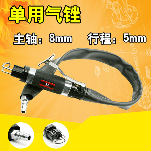 强劲速豹AF5气锉AF5A气动锉刀AF10往复锉刀气锉锯单用修边气动锯