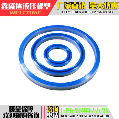 液压油缸油封YA50*58*10  100X110X12 120X30X2 150*162*14