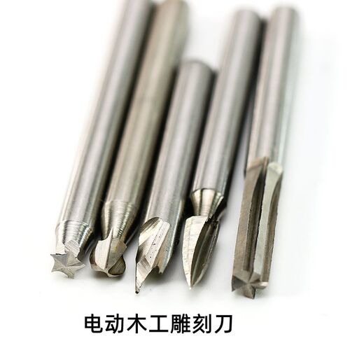 木工电动木雕根雕雕刻刀铣刀钻头刀头打磨镂空雕刻工具套装