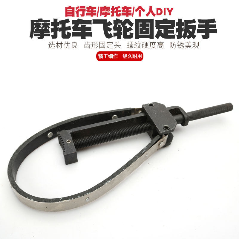 飞轮固定卡扳手摩托车皮带盘磁电机普利盘前离合器拆卸装维修工具,农机/农具/农膜,灌溉工具,淘宝优惠券,粉丝福利购,淘宝优惠卷
