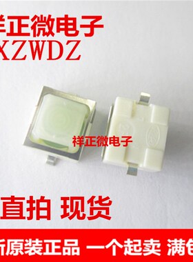 骐达空调A/C按键 除雾开关 无声导电硅胶开关 骊威颐达老骐达骏逸