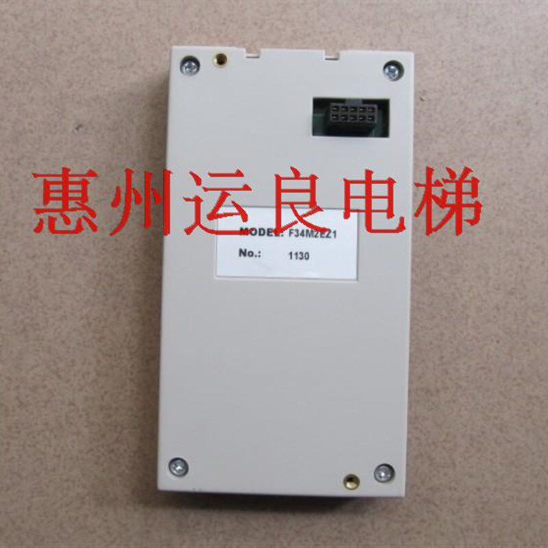 运良家电梯配件服务器电梯操作面板艾默生变频器调试面板HGP版本