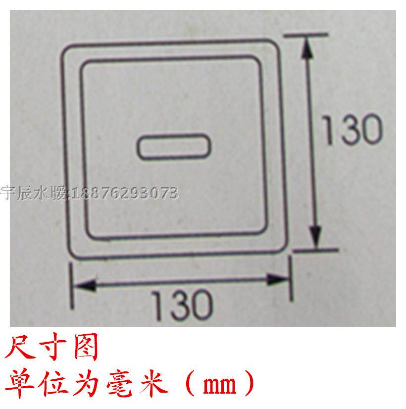 包邮 暗装入墙小便感应器 自动冲洗阀 感应冲水器小便冲洗阀