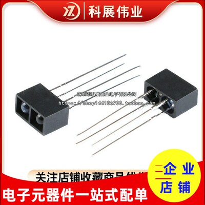 ITR9909 反射式光电开关红外对管光耦 ITR-9909 光电感应器感测器