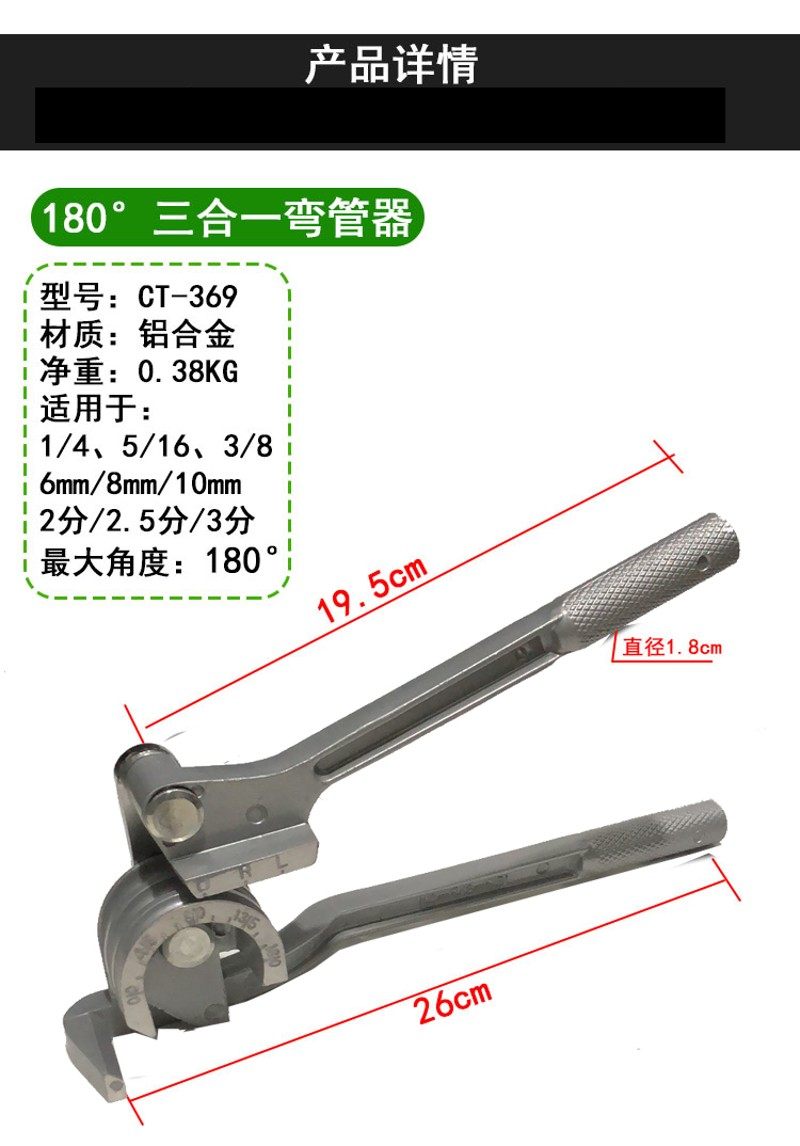 三合一手动弯管器 适用6mm 8mm 10mm三槽 空调铜管弯管器制冷工具,农用物资,苗木固定器/支撑器,淘宝优惠券,粉丝福利购,淘宝优惠卷