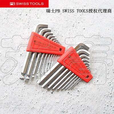 瑞士PB SWISS TOOLS短尾100度弯角内六角套装PB 2212.H-10 2210.H