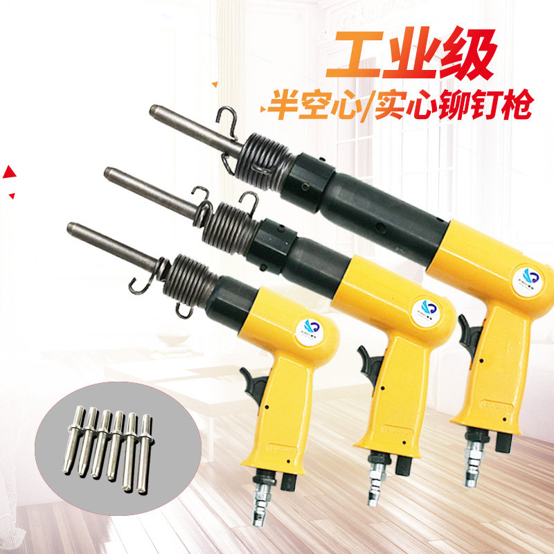 速豹SUBAO-YM窝钉枪交通标牌广告铭牌气动铆钉锤半空心/实心铆钉,农用物资,苗木固定器/支撑器,淘宝优惠券,粉丝福利购,淘宝优惠卷