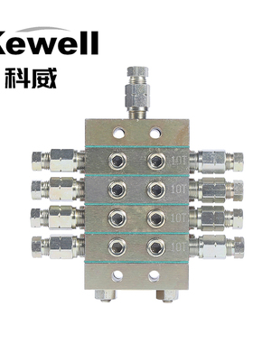 冲床片式分油器黄油分配阀递进分配器1000型机床定量05TS1050T150