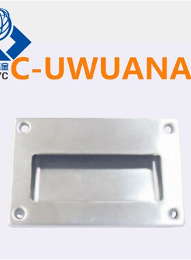 把手XAC81-A128 不锈钢嵌入式拉手 C-UWUANA108
