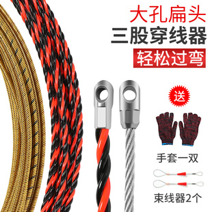 穿线器神器万能拉线器电工拽线器钢丝管道穿网线串线管暗管穿管器