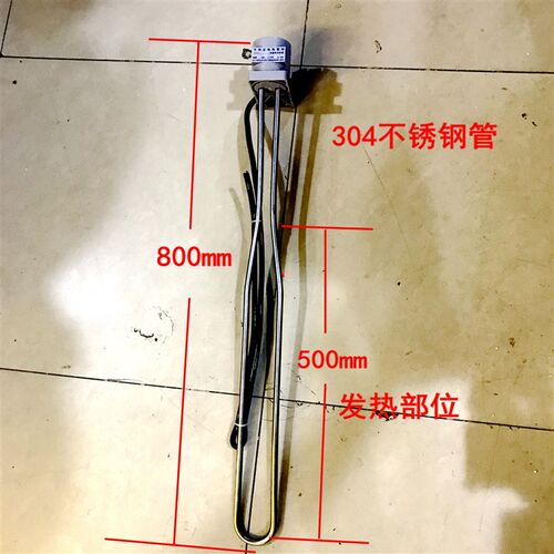 潜水电加热管 水箱加热管 水槽 油槽 水池发热管220V2KW3KW可定做