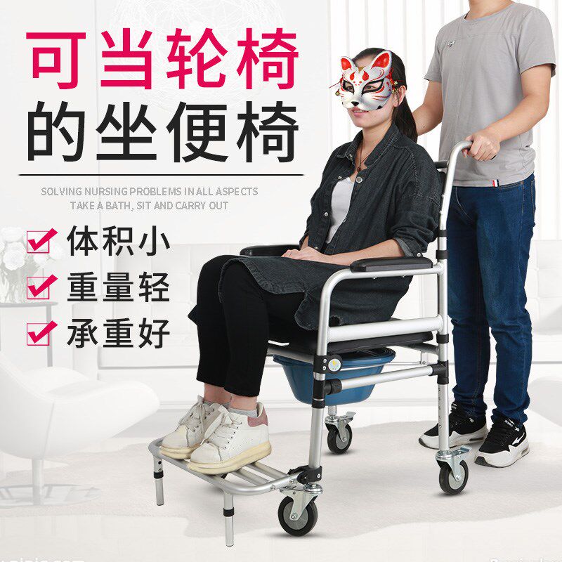 坐便椅可折叠老人加固铝合金防滑马桶家用孕妇坐便器老年人座厕椅