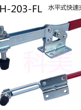 快速夹具夹头木工快速压紧器BRHCSDLSGH201C 203F 203P 203FL夹钳