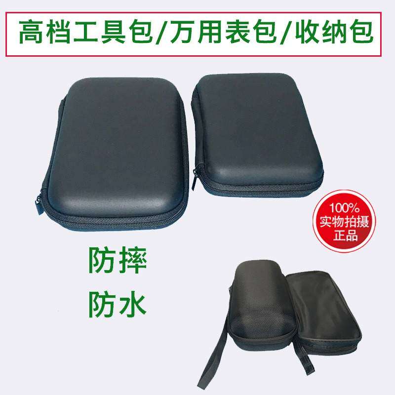 表钳形表表包仪表包防水防摔布包工具包多用表收纳包电烙铁包图片