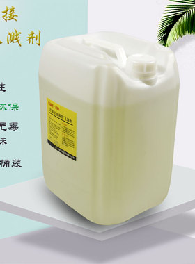 金属焊接防飞溅剂电焊防渣剂焊渣防溅液防渣液清理 防堵剂