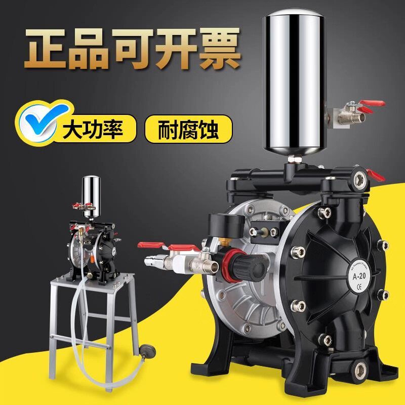 气动隔膜泵高压大功率耐腐蚀加厚不锈钢增压泵油漆油墨专业喷漆泵