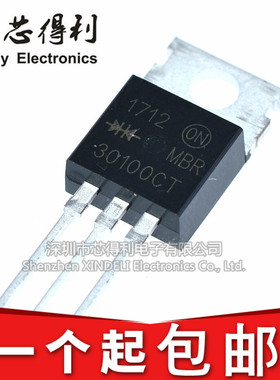 全新B30100CT MBR30100CTG肖特基二极体 30A/100V 直插TO-220铁头