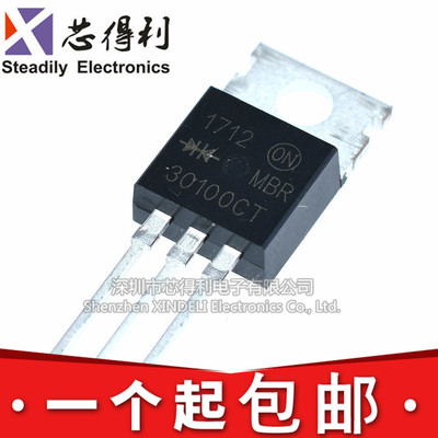全新B30100CT MBR30100CTG肖特基二极体 30A/100V 直插TO-220铁头