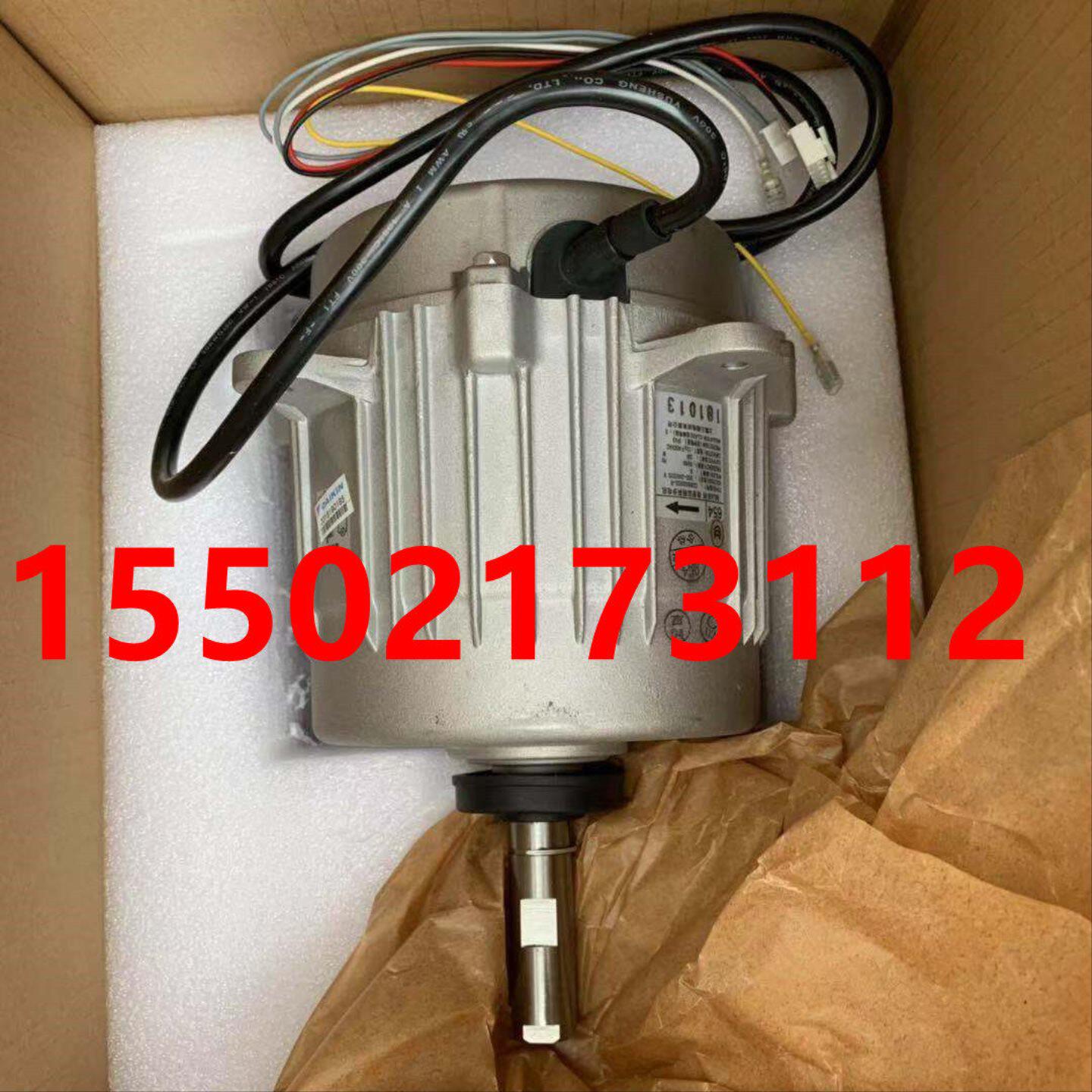 全新电机654 R250KMY1L风机马达CCW6832AD 220/240V 6P风机