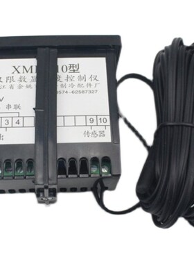包邮冷库温度控制器XMK-010传感线冰箱冰柜电子温控器数显温控仪