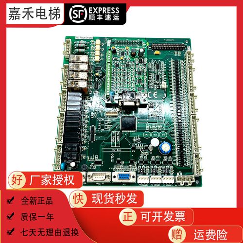 新时达S8一体机变频器主板AS.T005 NSPB06 ProD05027V3 原装 现货