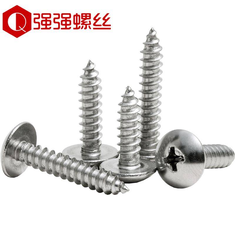 304不锈钢大扁头自攻螺丝扁头大伞头圆头十字木螺丝钉M3M4M5M6,机械设备,矿山专用设备,淘宝优惠券,粉丝福利购,淘宝优惠卷