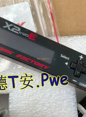 鲨鱼X2电调减震避震原厂原厂控制器游戏机L35/XT35/X2ST/X2RT线束