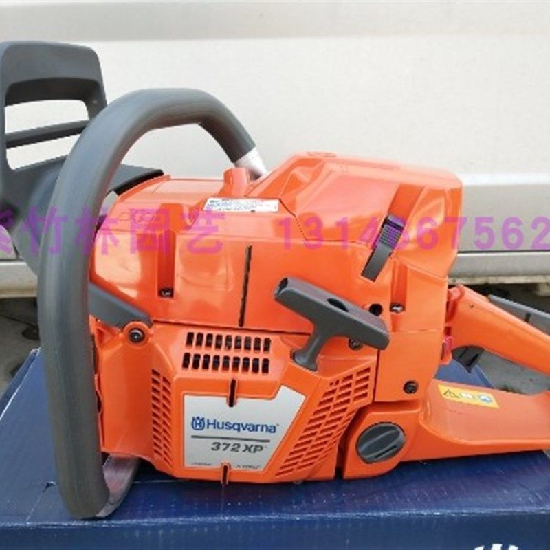 原装进口372XP油锯20寸伐木油锯瑞典汽油伐木锯,农用物资,苗木固定器/支撑器,淘宝优惠券,粉丝福利购,淘宝优惠卷