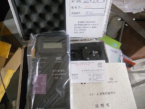 北京师范大学UV-A型紫外辐照计(双通道)双通道紫外辐照计