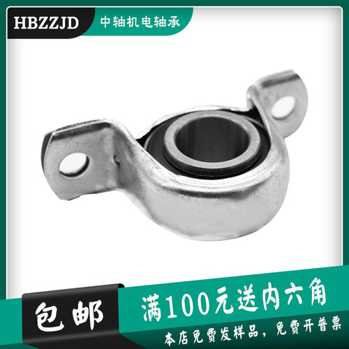 外球面立式钢板冲压轴承座 UC SB PP203 204 205 206 207 208 209