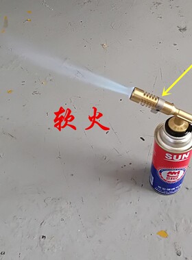 全铜卡式喷火枪烧烤点火器烧猪毛喷火器烘培卡式焊枪可调软火硬火