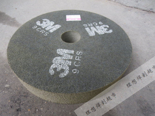 3M尼龙轮 抛光轮 研磨轮 拉丝轮 磨料磨具300*50 9S  白字