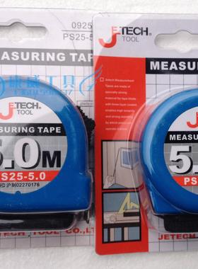 捷科工具5米钢卷尺PS19-5.0PS25-5.0