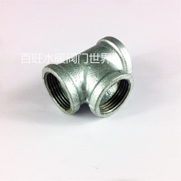国标镀锌三通 水管内牙丝扣三通水管三通接头 管道三通,农用物资,苗木固定器/支撑器,淘宝优惠券,粉丝福利购,淘宝优惠卷