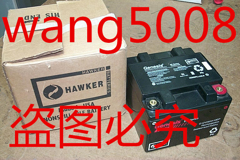 genesis电池G12V26EP 霍克12V26EP电池enersys蓄电池HAWKER G26EP
