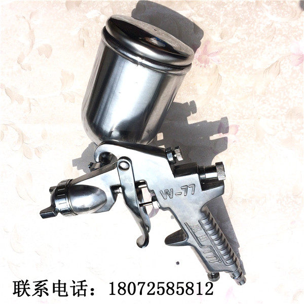 丁丁五金 W-77G 3.0mm口径 喷漆枪 油漆喷枪 气动工具 喷枪
