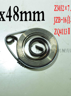 西湖台钻摇臂钻 复位卷簧 钻床弹簧 ZQ4113ZQ4116轻型台钻