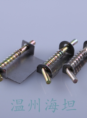 海坦 铁皮柜弹簧插销 配电箱柜门弹簧铰链 焊接弹簧铰链
