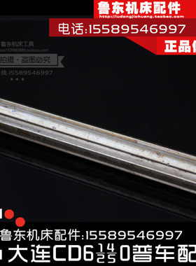 大连cd6140a/6240/6250/6150车床 床头箱 轴 花键轴 L278 6*35*10