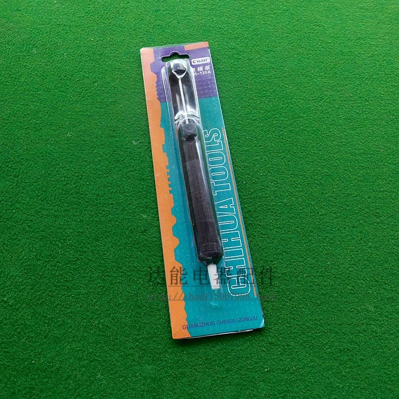 正品铝机身 便携式单手动型 吸锡器 吸锡枪 强力锡枪,农用物资,苗木固定器/支撑器,淘宝优惠券,粉丝福利购,淘宝优惠卷