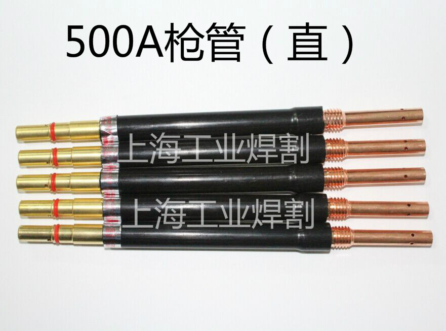 自动焊/机器人 二氧化碳气体保护焊枪配件 500A直管/弯管,农用物资,苗木固定器/支撑器,淘宝优惠券,粉丝福利购,淘宝优惠卷