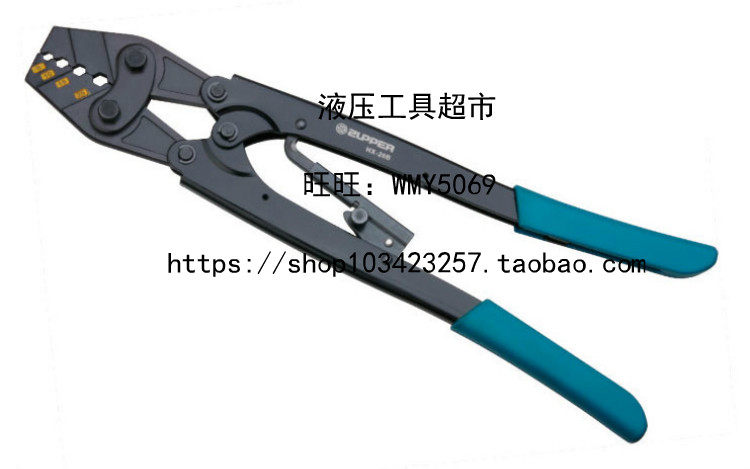 ZUPPER/巨力 冷压钳 非绝缘端子 连接头 HX-26B 电线接头 端子