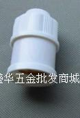 悬掉式螺口灯座罗口灯头 灯头罗口 灯头 灯座 白色灯座