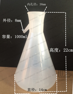 1000ml BUCHNER FLASKS(suction flask )heavy wall Vacuum