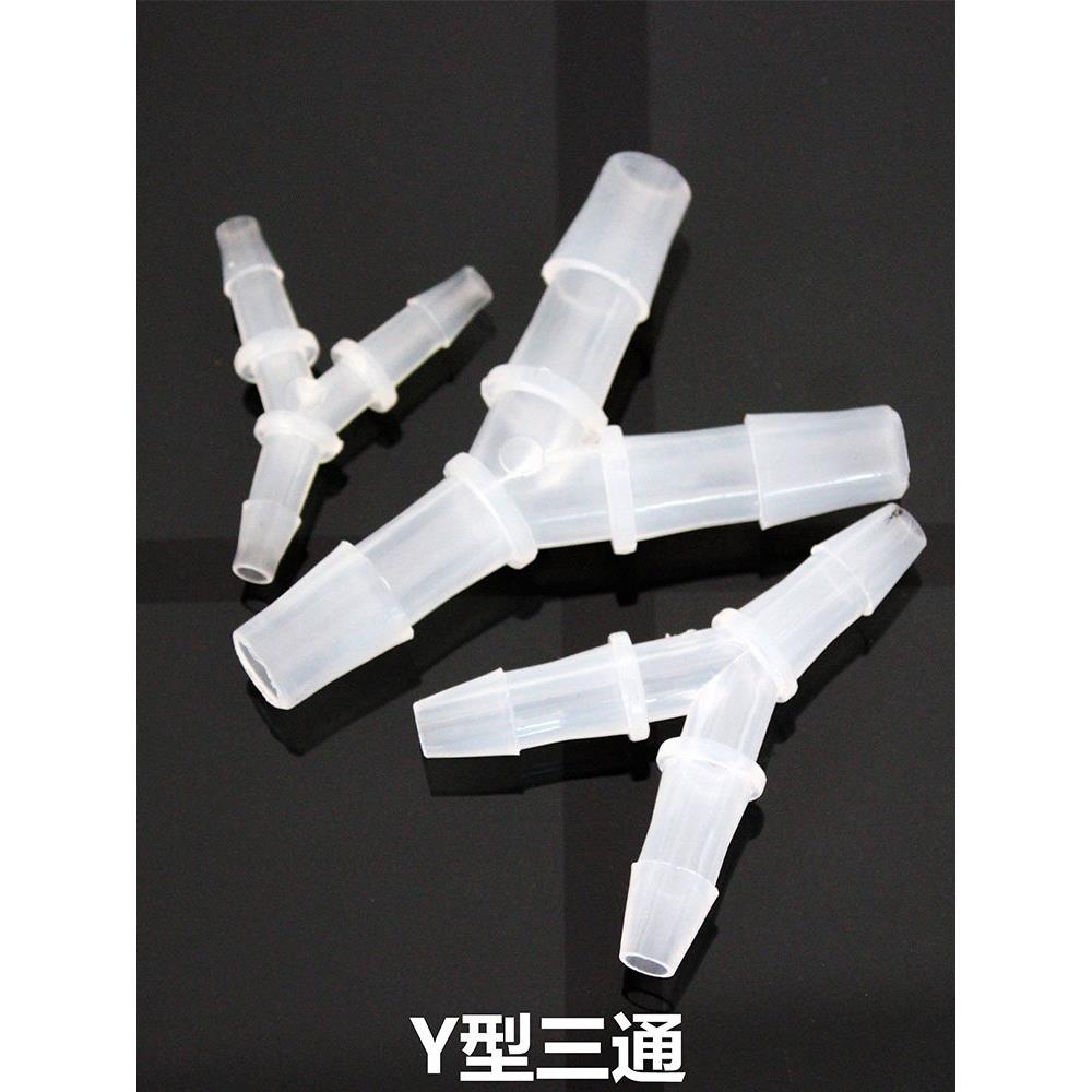 y型三通宝塔Pp接头三通软管防水接头宝塔塑料接头水管接头