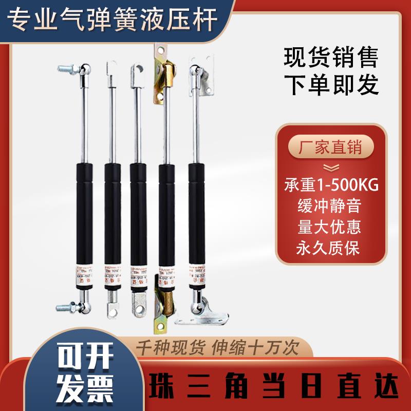 气弹簧液压杆支撑杆床用气压杆橱柜气撑杆上翻门气动杆伸缩气顶杆